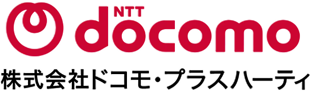 ドコモ・プラスハーティ